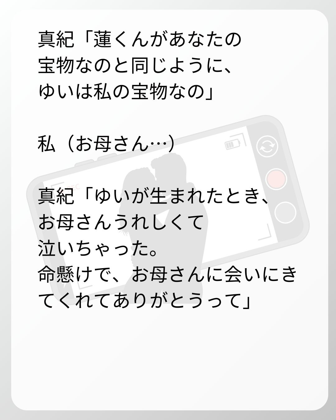 https://sub.reacomi.com/110_ベビーモニター_s_28.jpg