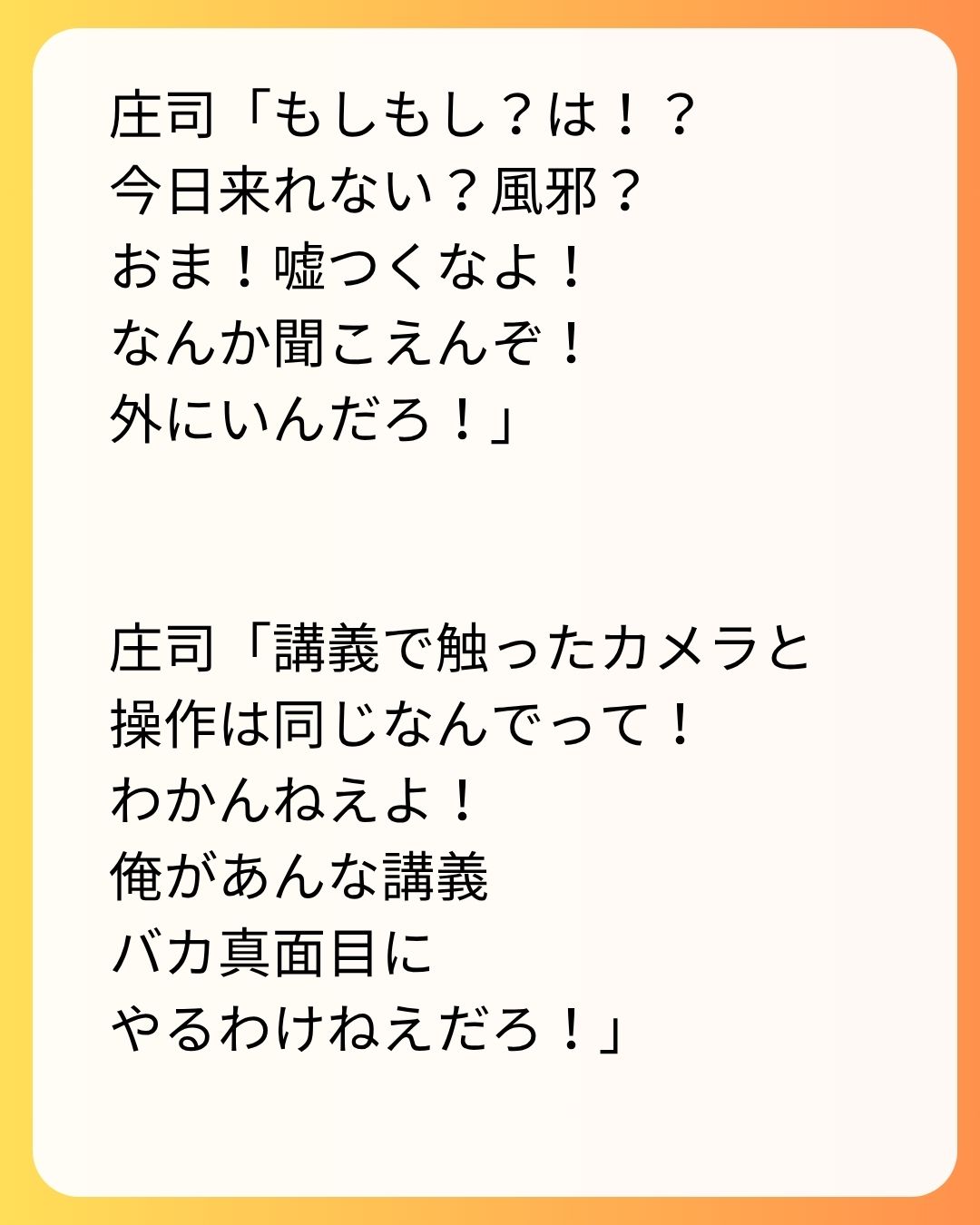 https://sub.reacomi.com/110_実家太俺諦め_s_23.jpg