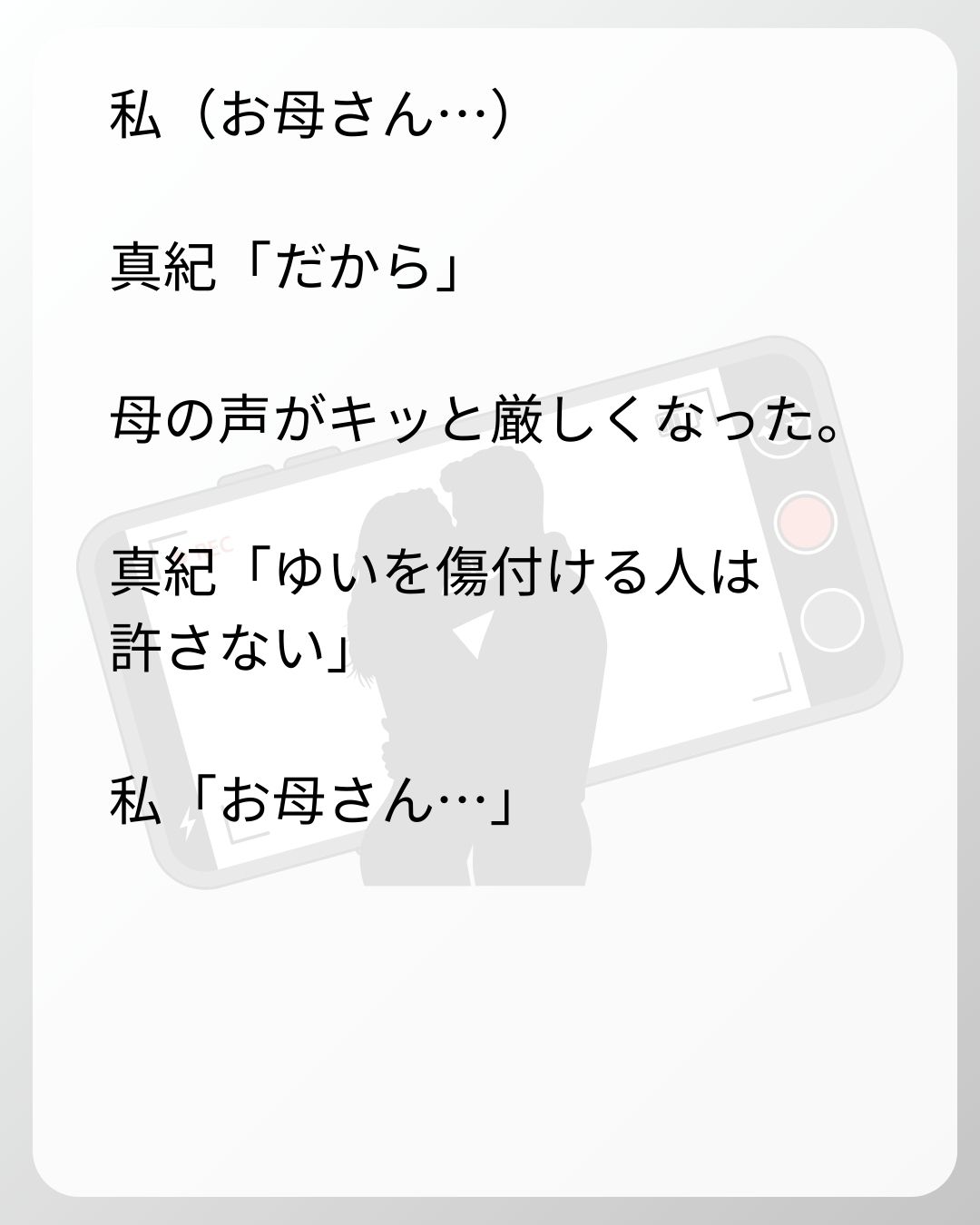https://sub.reacomi.com/111_ベビーモニター_s_28.jpg