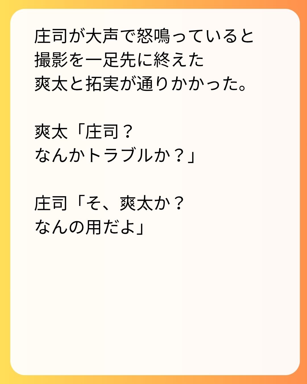 https://sub.reacomi.com/111_実家太俺諦め_s_24.jpg