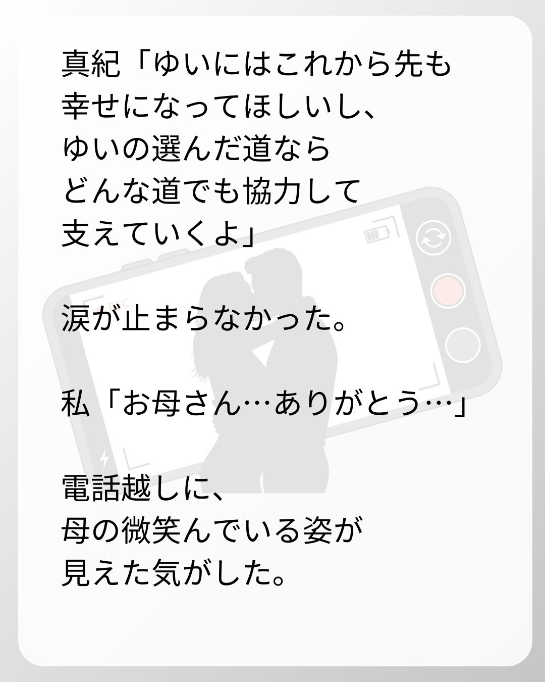 https://sub.reacomi.com/112_ベビーモニター_s_28.jpg