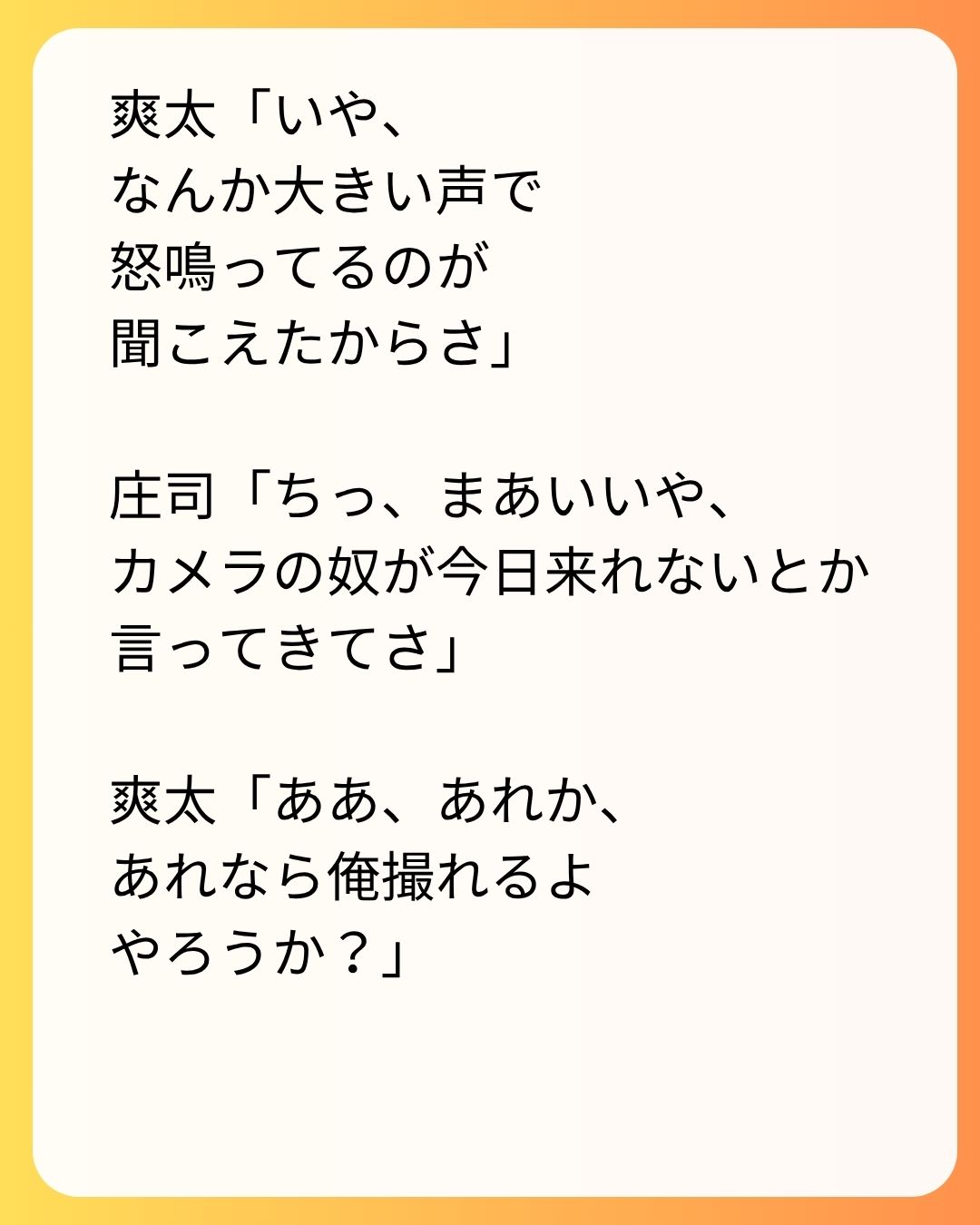 https://sub.reacomi.com/112_実家太俺諦め_s_24.jpg