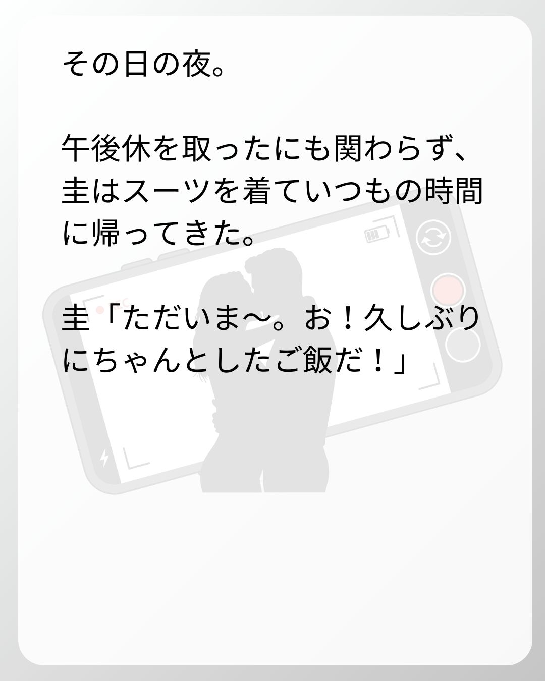 https://sub.reacomi.com/113_ベビーモニター_s_29.jpg