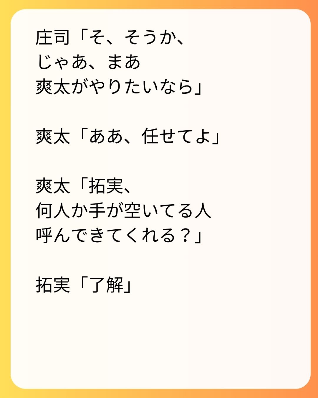 https://sub.reacomi.com/113_実家太俺諦め_s_24.jpg