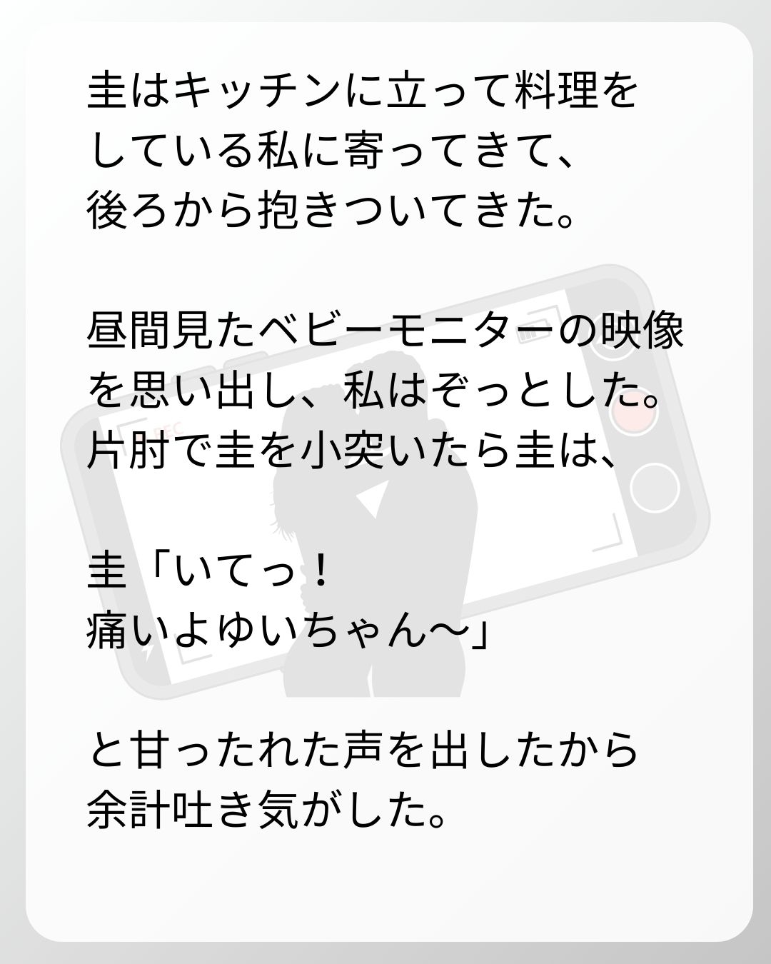 https://sub.reacomi.com/114_ベビーモニター_s_29.jpg