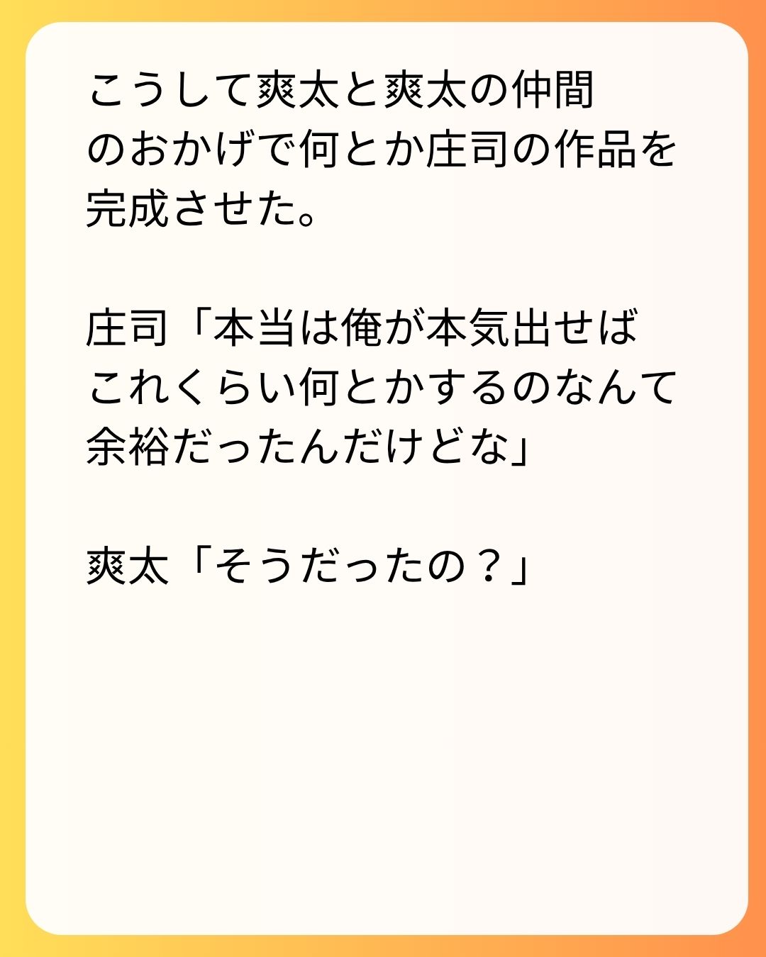 https://sub.reacomi.com/114_実家太俺諦め_s_24.jpg
