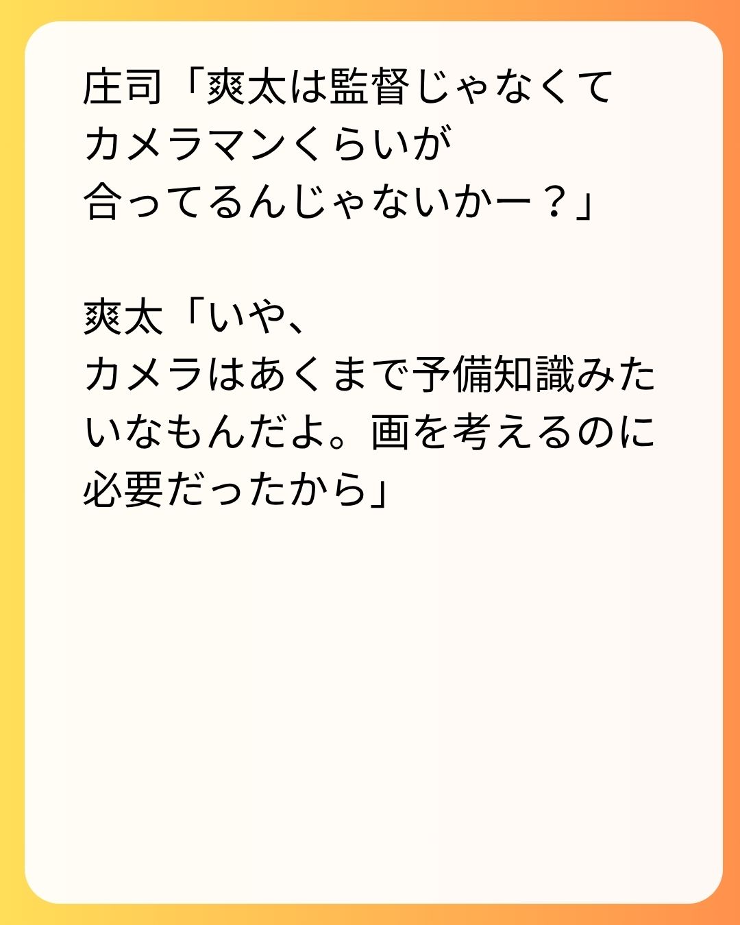 https://sub.reacomi.com/115_実家太俺諦め_s_24.jpg