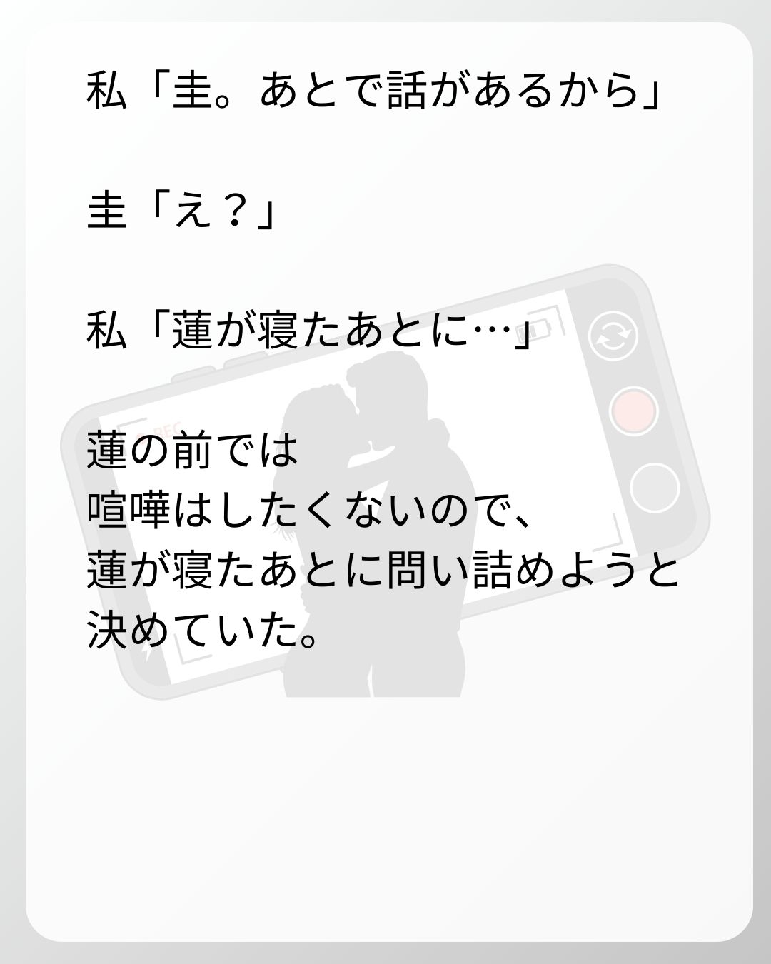 https://sub.reacomi.com/116_ベビーモニター_s_29.jpg