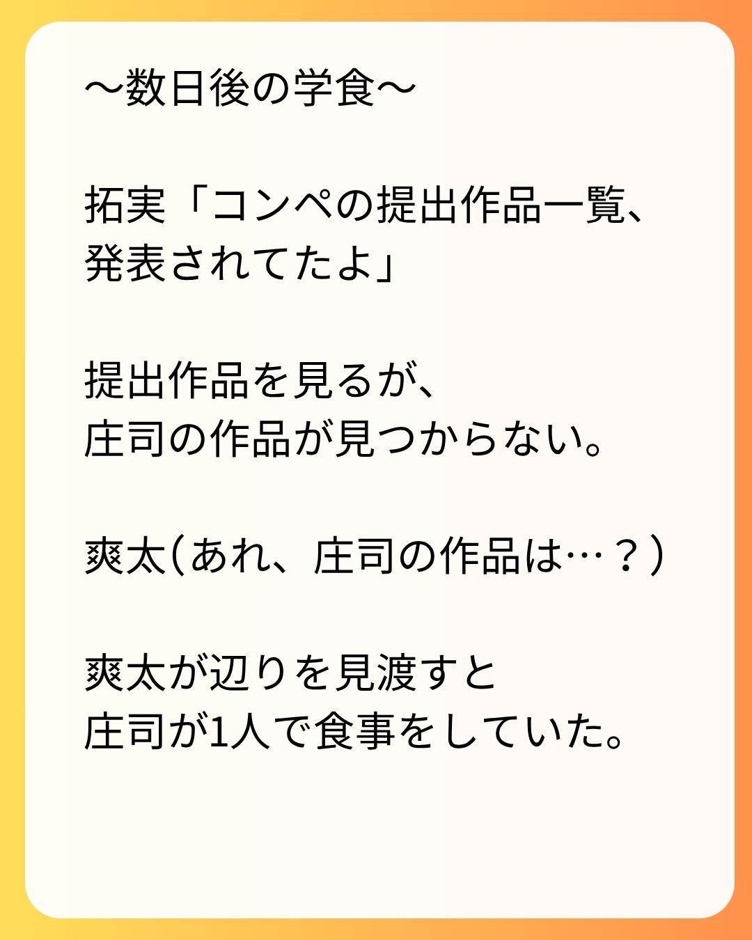 https://sub.reacomi.com/116_実家太俺諦め_s_25.jpg