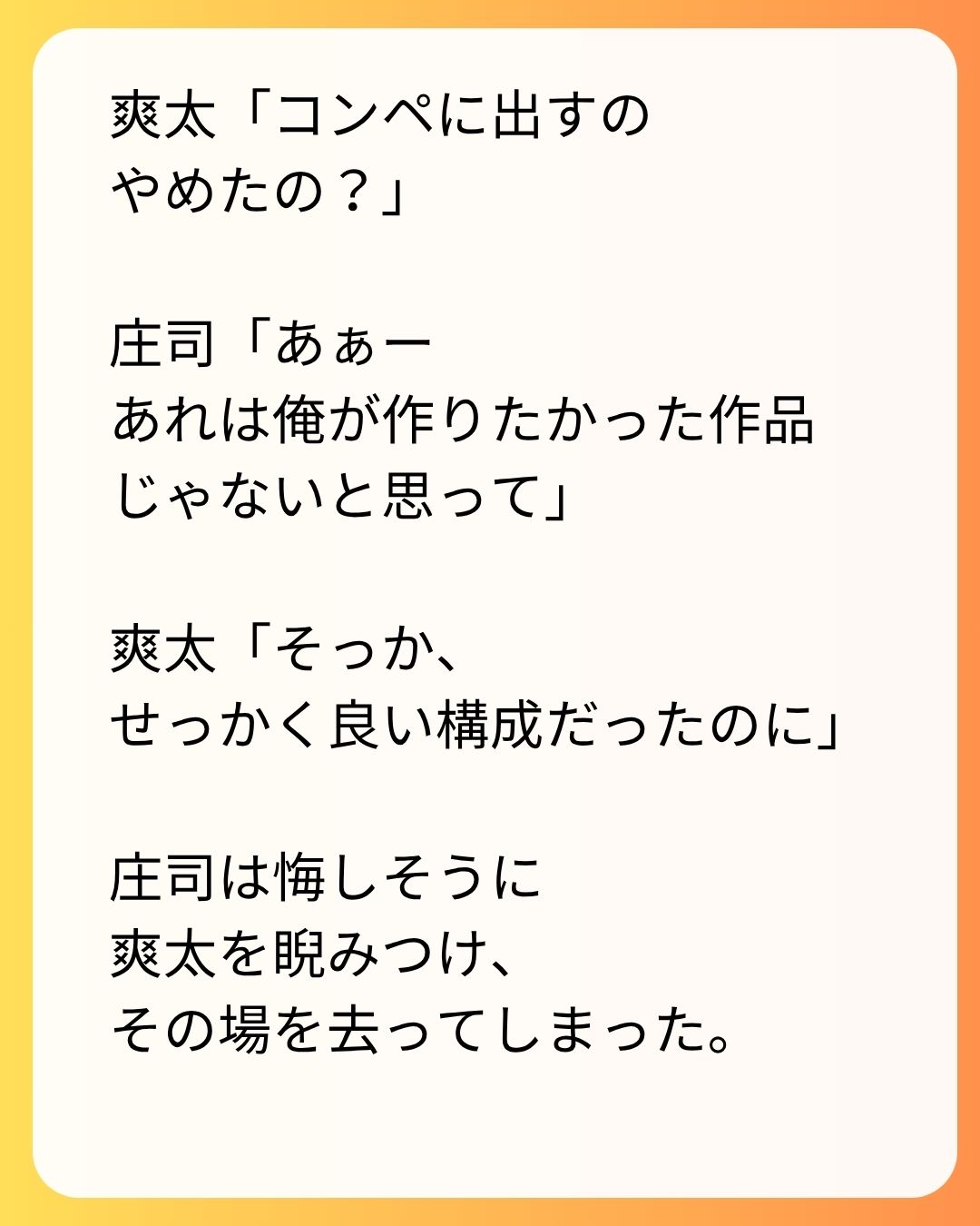 https://sub.reacomi.com/117_実家太俺諦め_s_25.jpg
