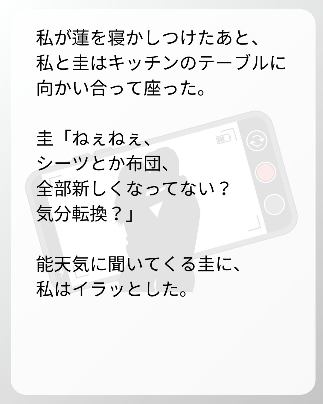 https://sub.reacomi.com/118_ベビーモニター_s_30.jpg