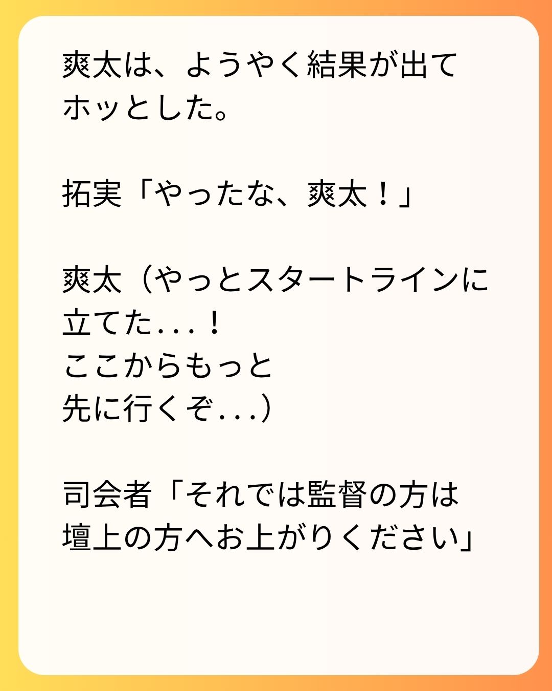 https://sub.reacomi.com/119_実家太俺諦め_s_25.jpg