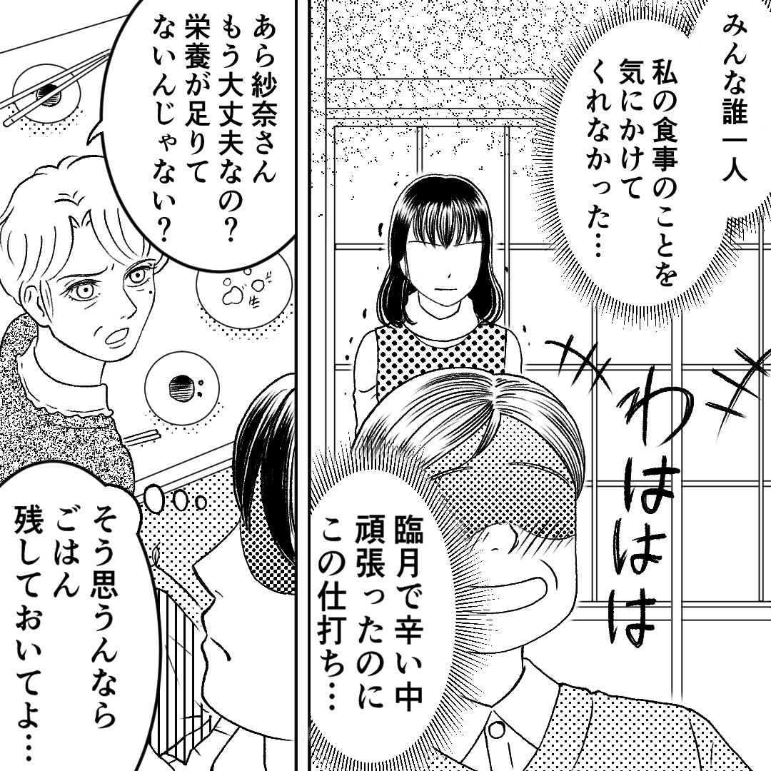 https://sub.reacomi.com/11_孫横取り_2401_5.jpg