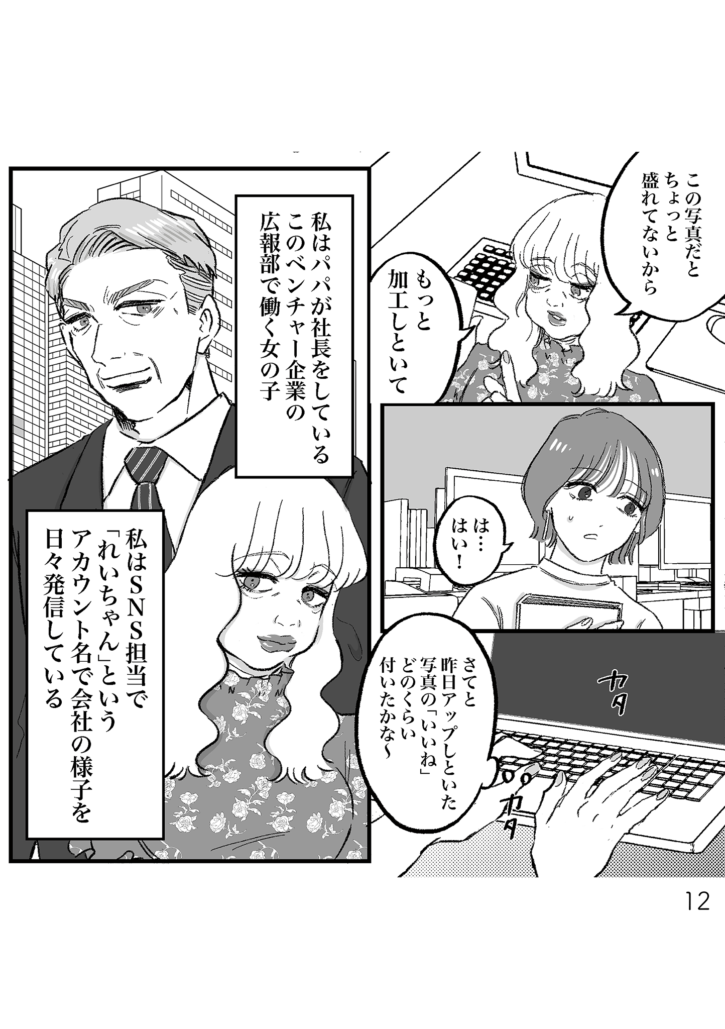 https://sub.reacomi.com/11_安達さん_書籍.jpg