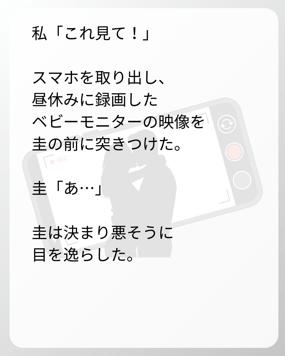 https://sub.reacomi.com/120_ベビーモニター_s_30.jpg