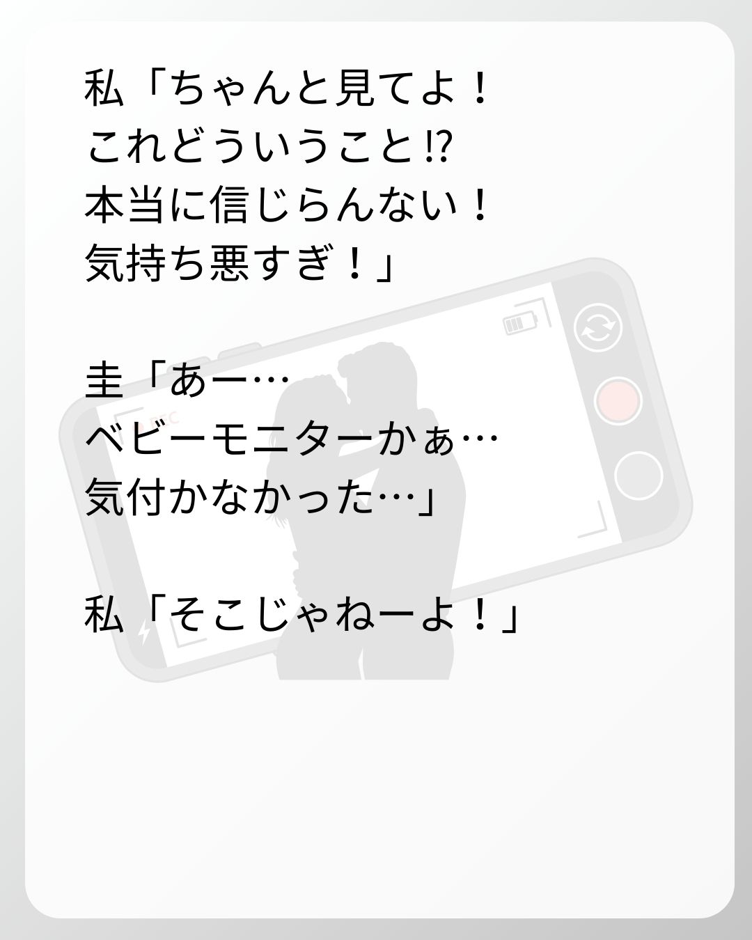 https://sub.reacomi.com/121_ベビーモニター_s_31.jpg