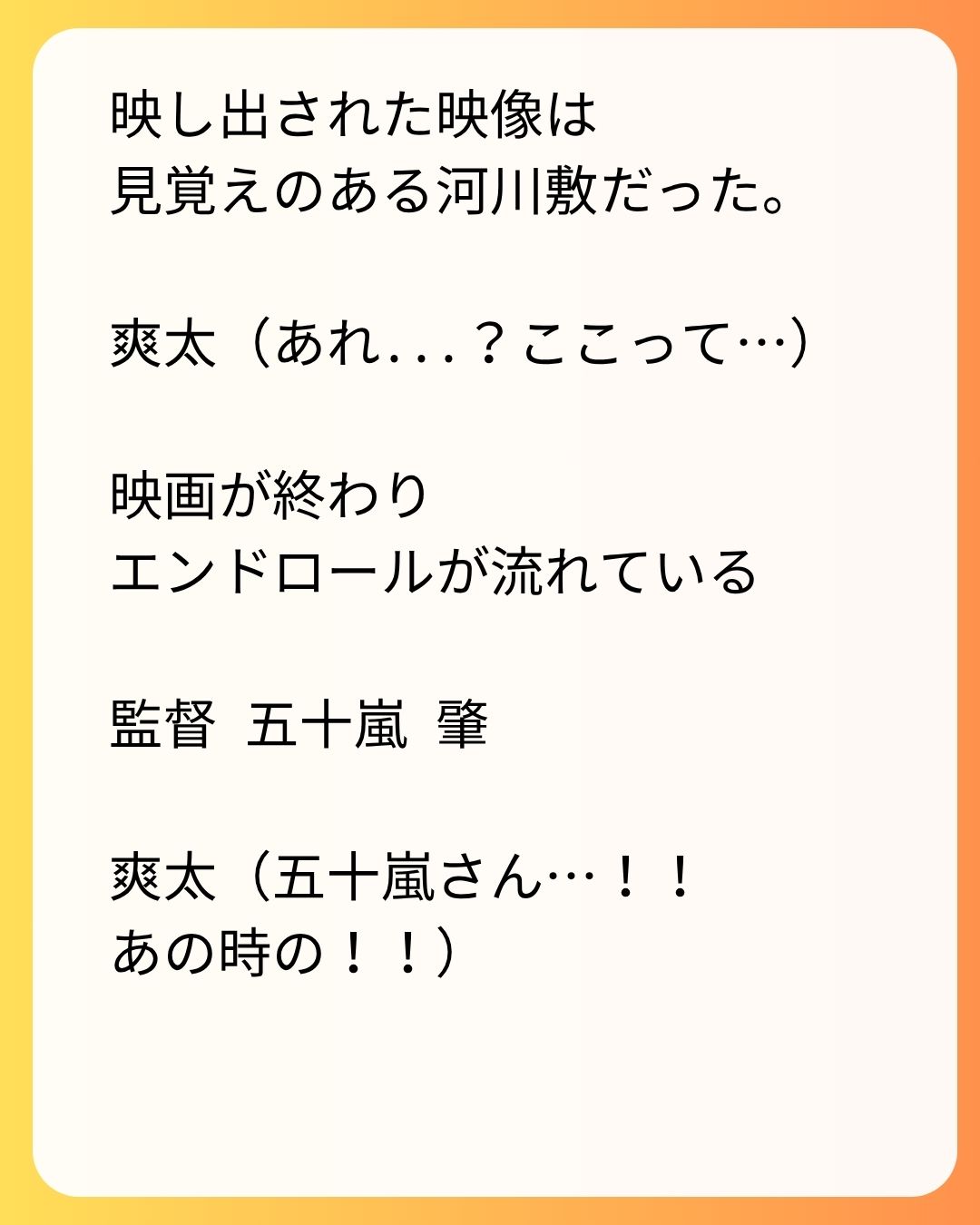 https://sub.reacomi.com/121_実家太俺諦め_s_26.jpg