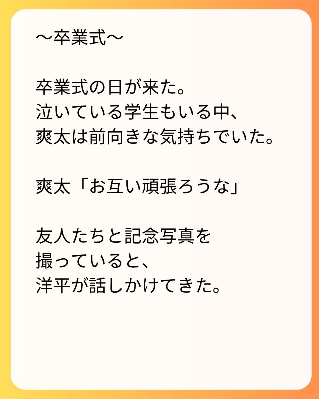https://sub.reacomi.com/122_実家太俺諦め_s_26.jpg