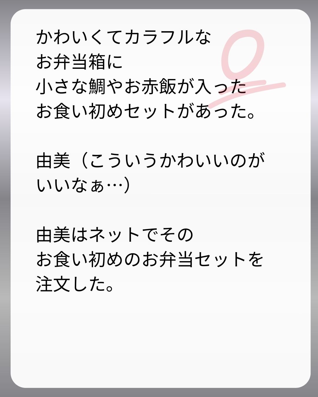 https://sub.reacomi.com/123_父親試験は０点！！_s_24.jpg