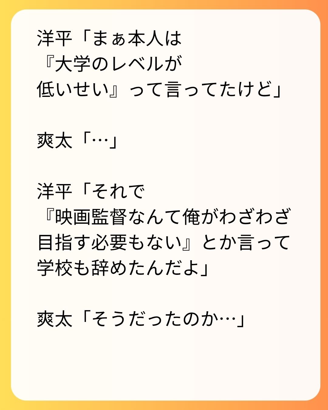 https://sub.reacomi.com/124_実家太俺諦め_s_26.jpg