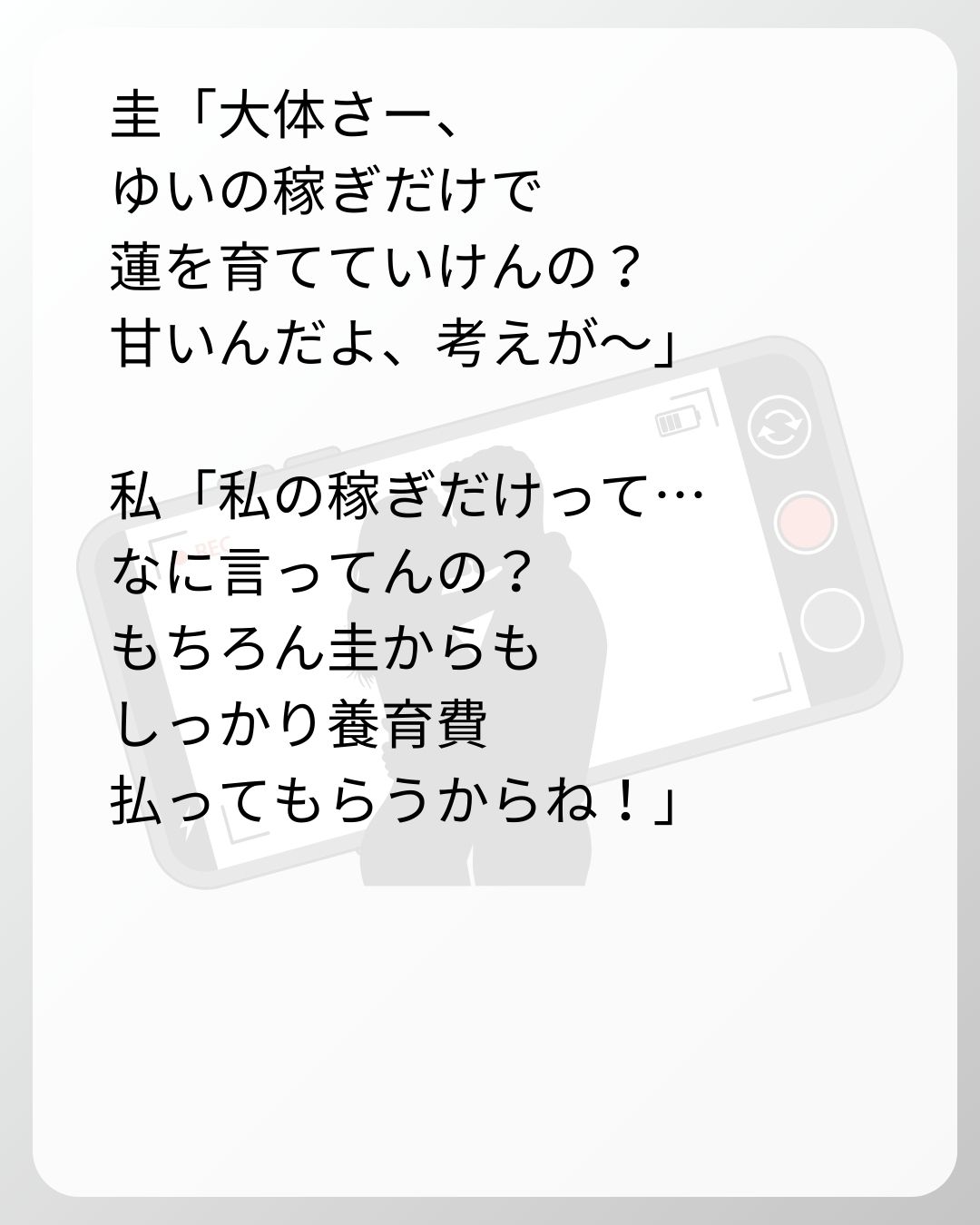 https://sub.reacomi.com/125_ベビーモニター_s_32.jpg