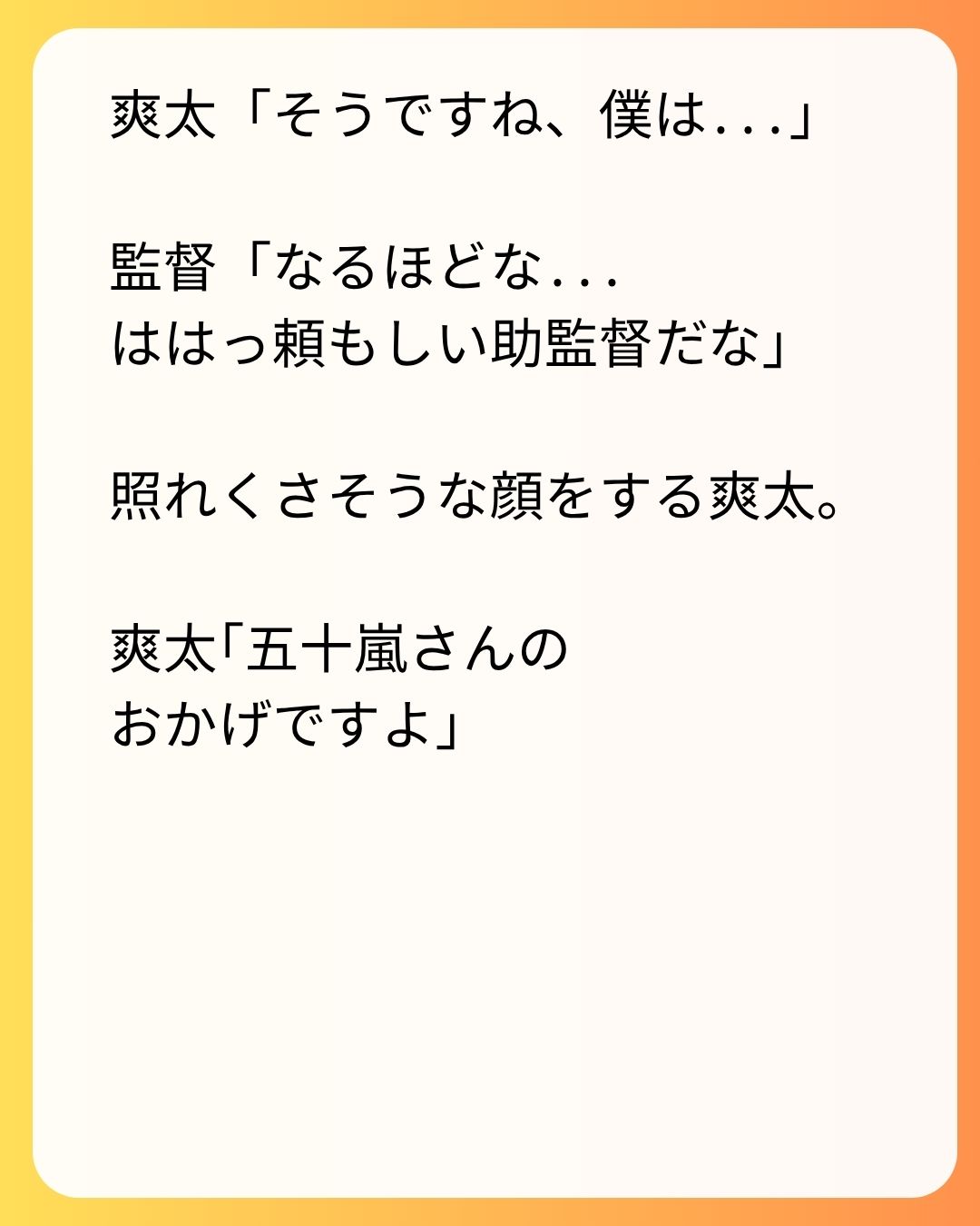 https://sub.reacomi.com/126_実家太俺諦め_s_27.jpg
