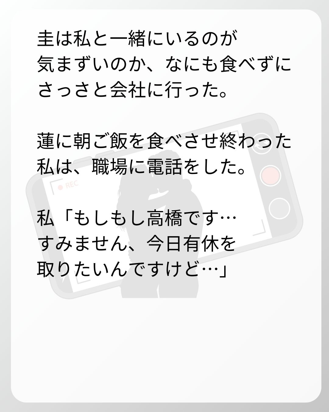 https://sub.reacomi.com/129_ベビーモニター_s_33.jpg