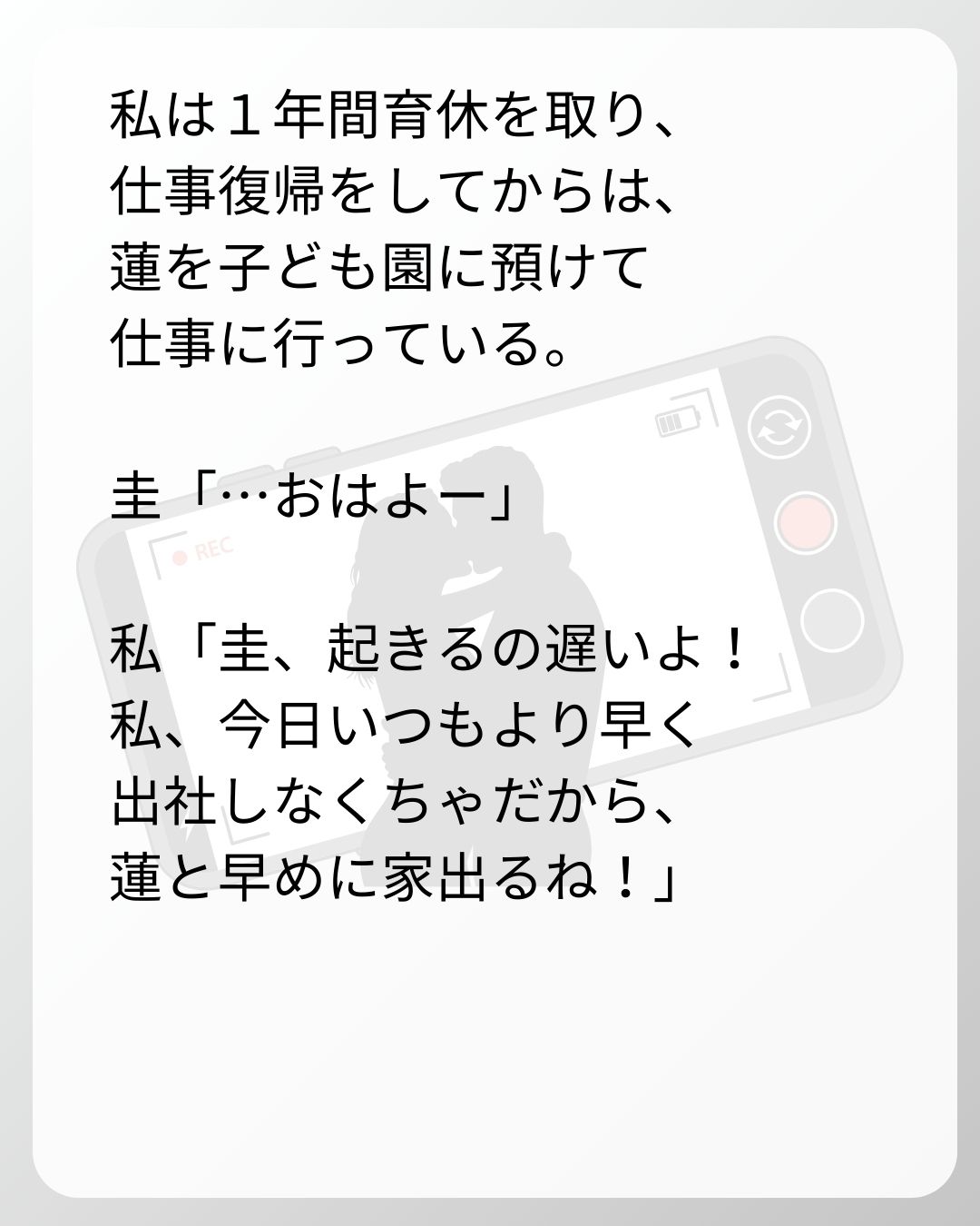 https://sub.reacomi.com/12_ベビーモニター_s_4.jpg