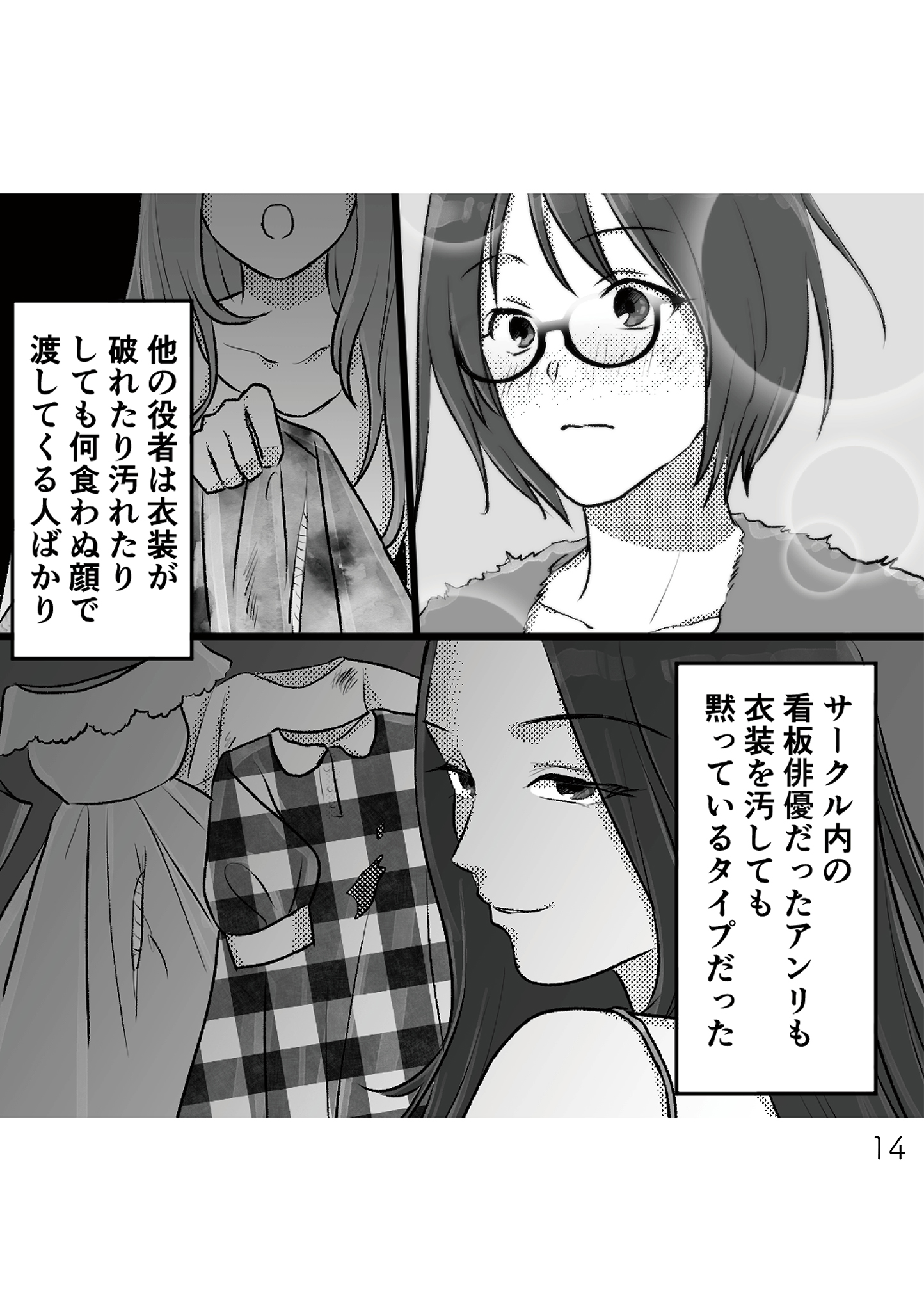 https://sub.reacomi.com/12_不倫女が私に_書籍.jpg