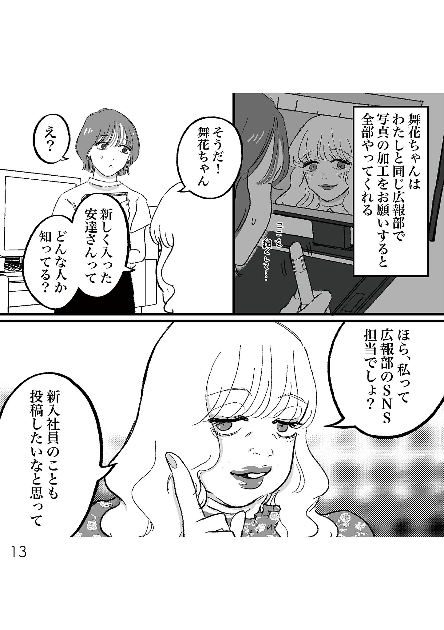 https://sub.reacomi.com/12_安達さん_書籍.jpg