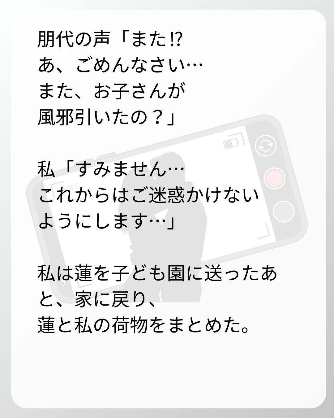 https://sub.reacomi.com/130_ベビーモニター_s_33.jpg