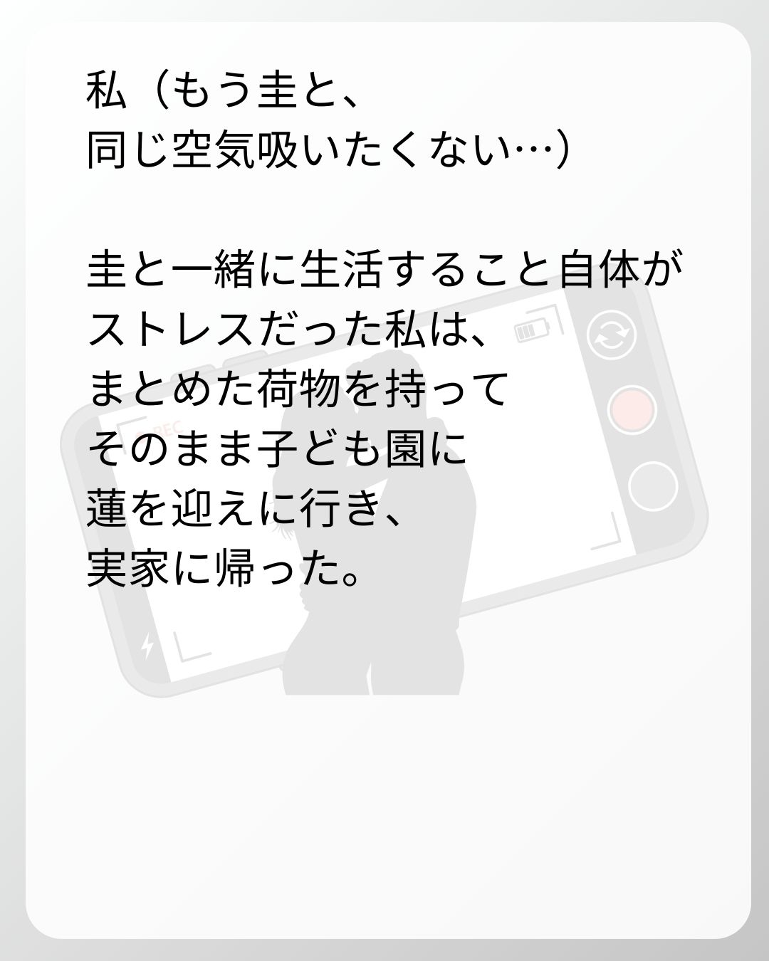 https://sub.reacomi.com/131_ベビーモニター_s_33.jpg