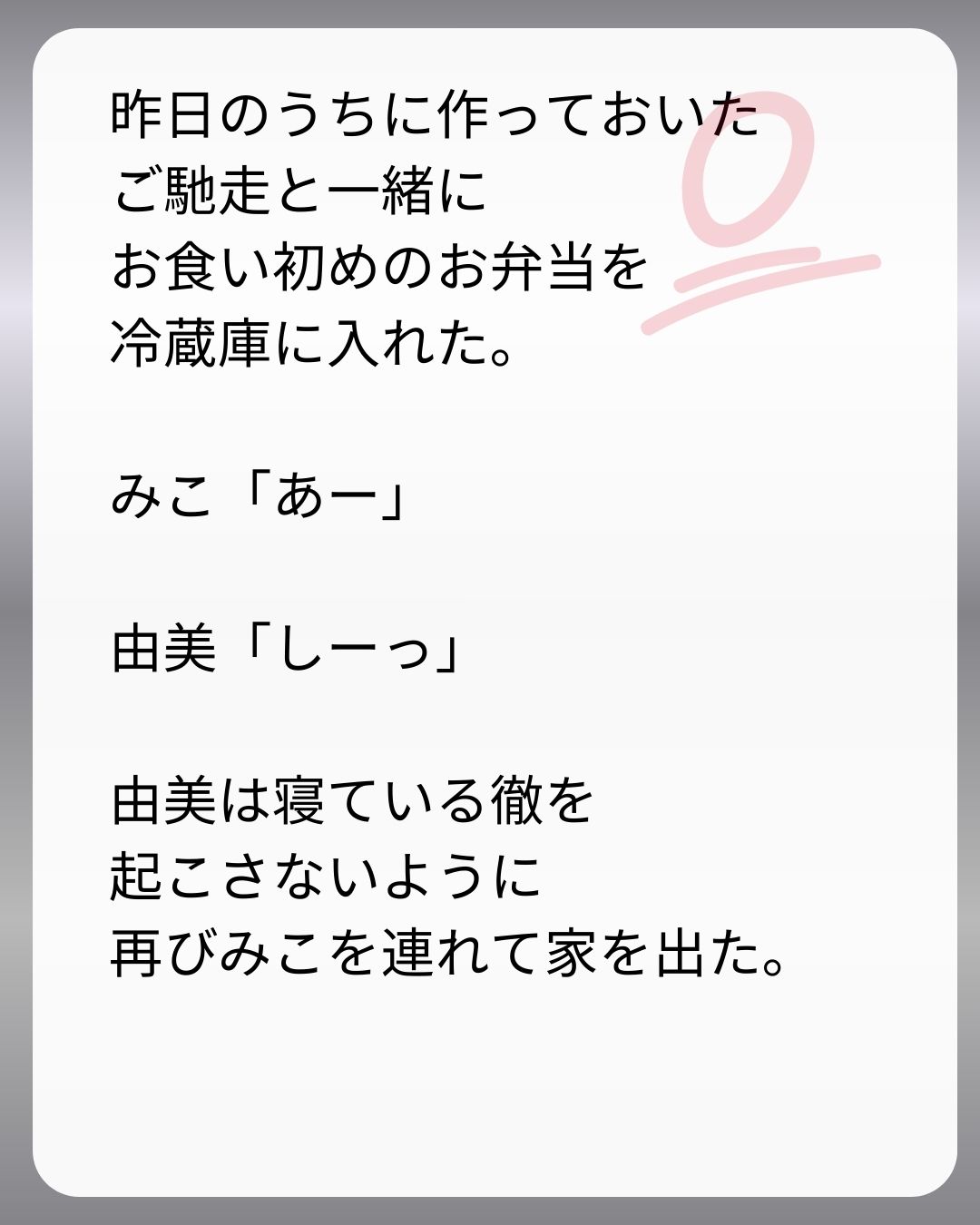 https://sub.reacomi.com/131_父親試験は０点！！_s_26.jpg
