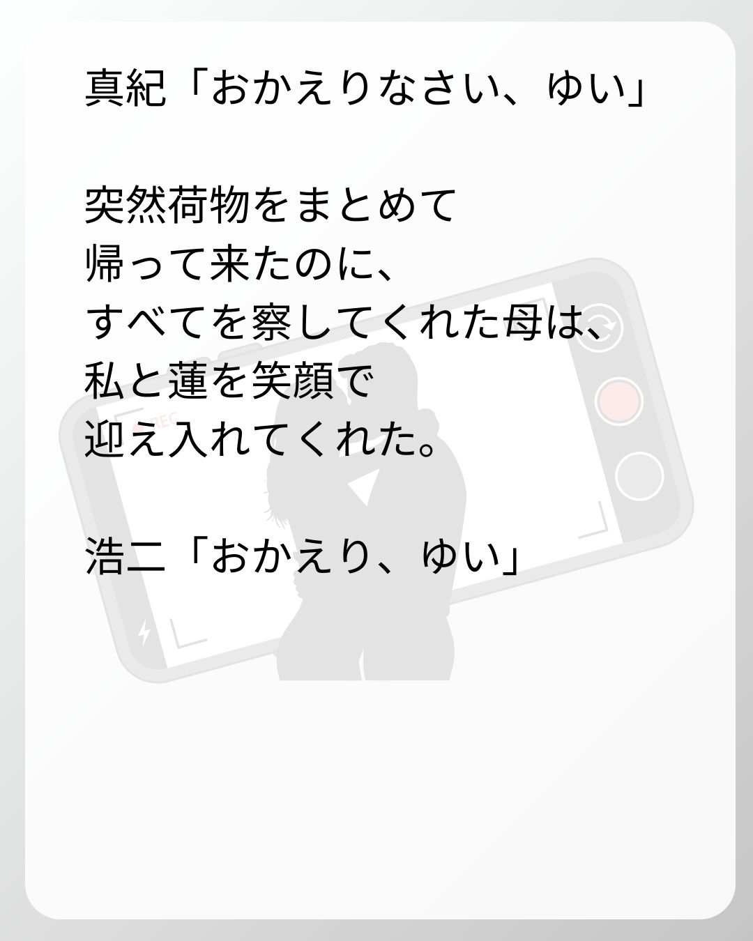 https://sub.reacomi.com/132_ベビーモニター_s_34.jpg