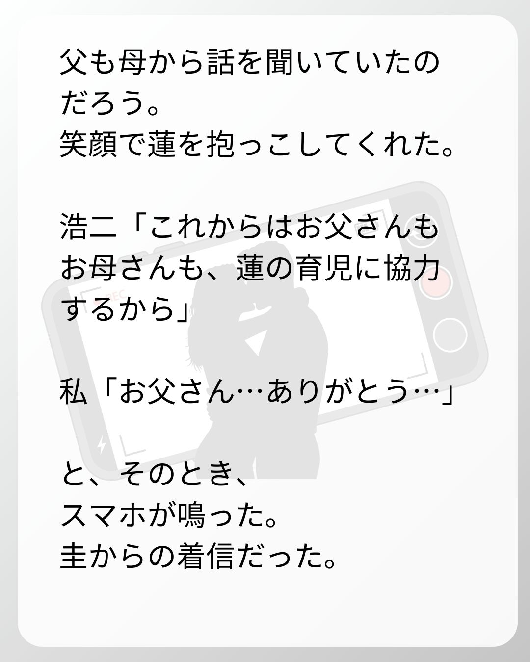 https://sub.reacomi.com/133_ベビーモニター_s_34.jpg