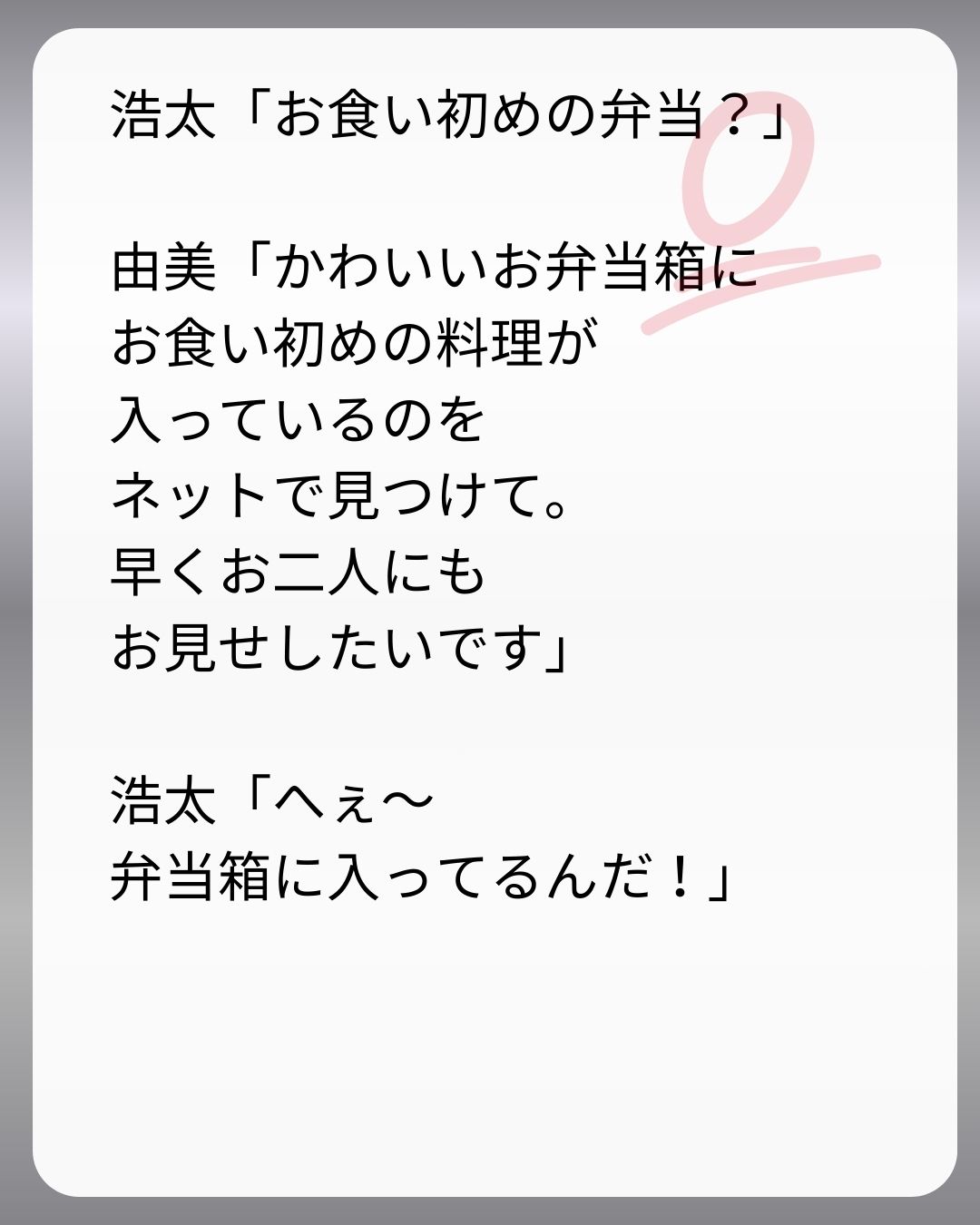 https://sub.reacomi.com/135_父親試験は０点！！_s_27.jpg
