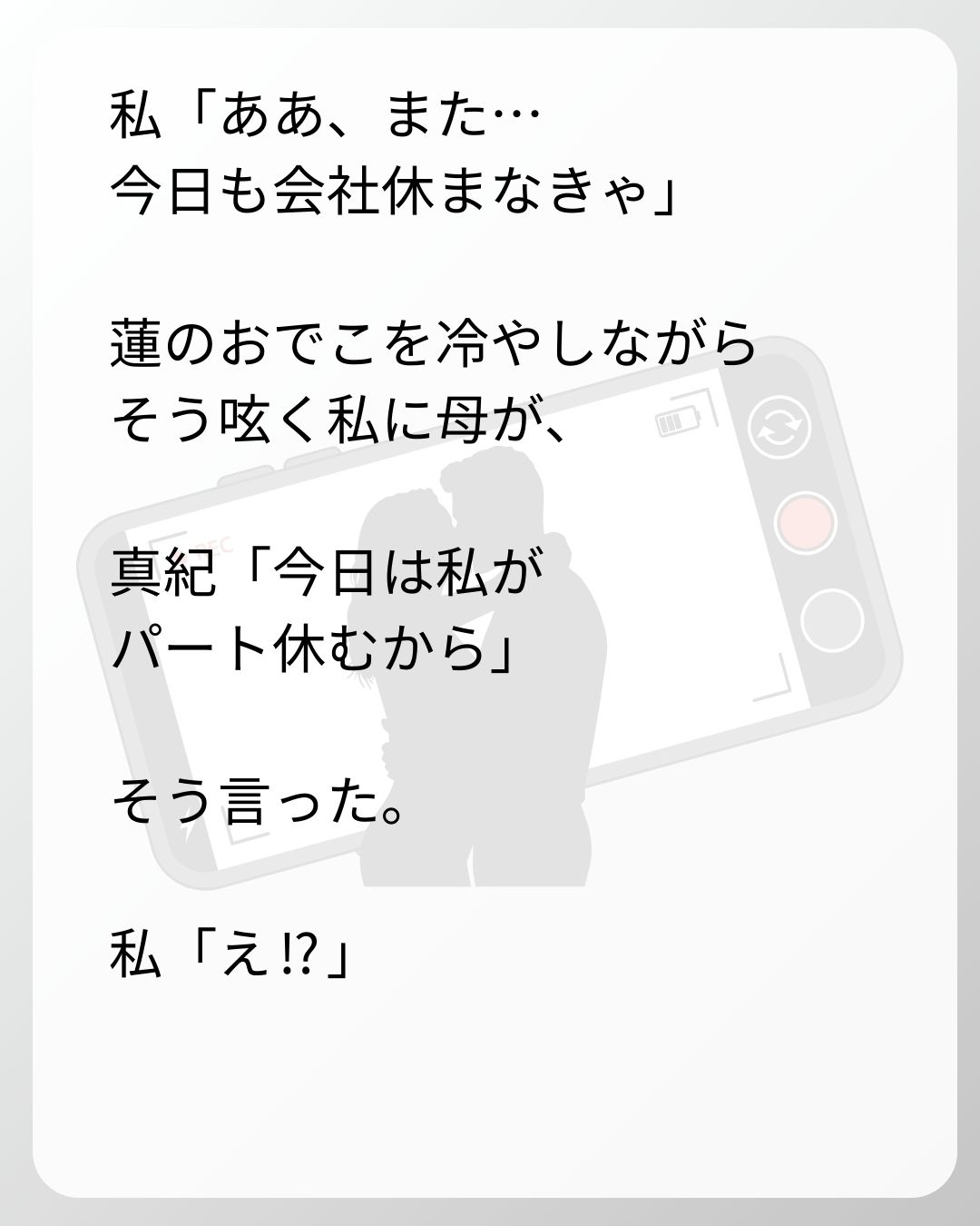https://sub.reacomi.com/136_ベビーモニター_s_35.jpg