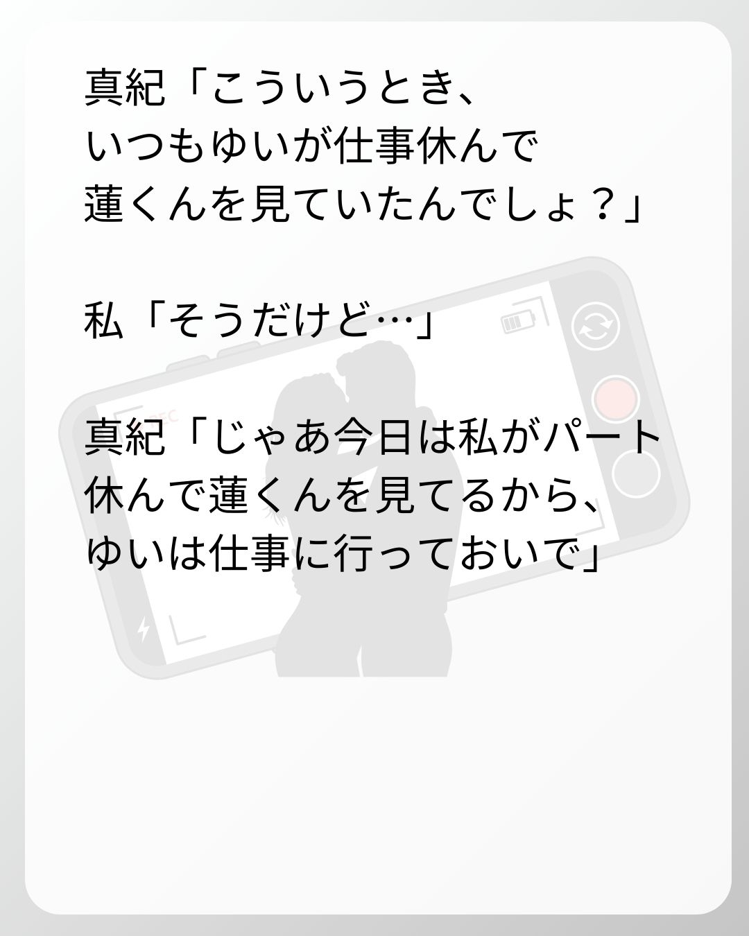 https://sub.reacomi.com/137_ベビーモニター_s_35.jpg