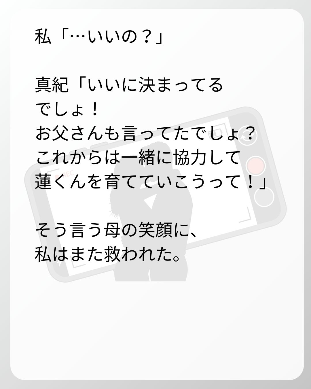 https://sub.reacomi.com/138_ベビーモニター_s_35.jpg