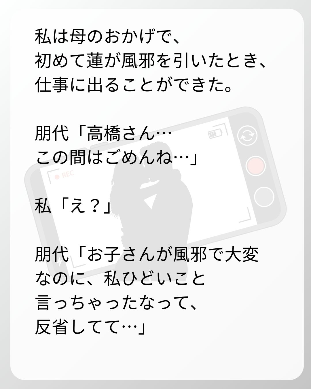 https://sub.reacomi.com/139_ベビーモニター_s_36.jpg