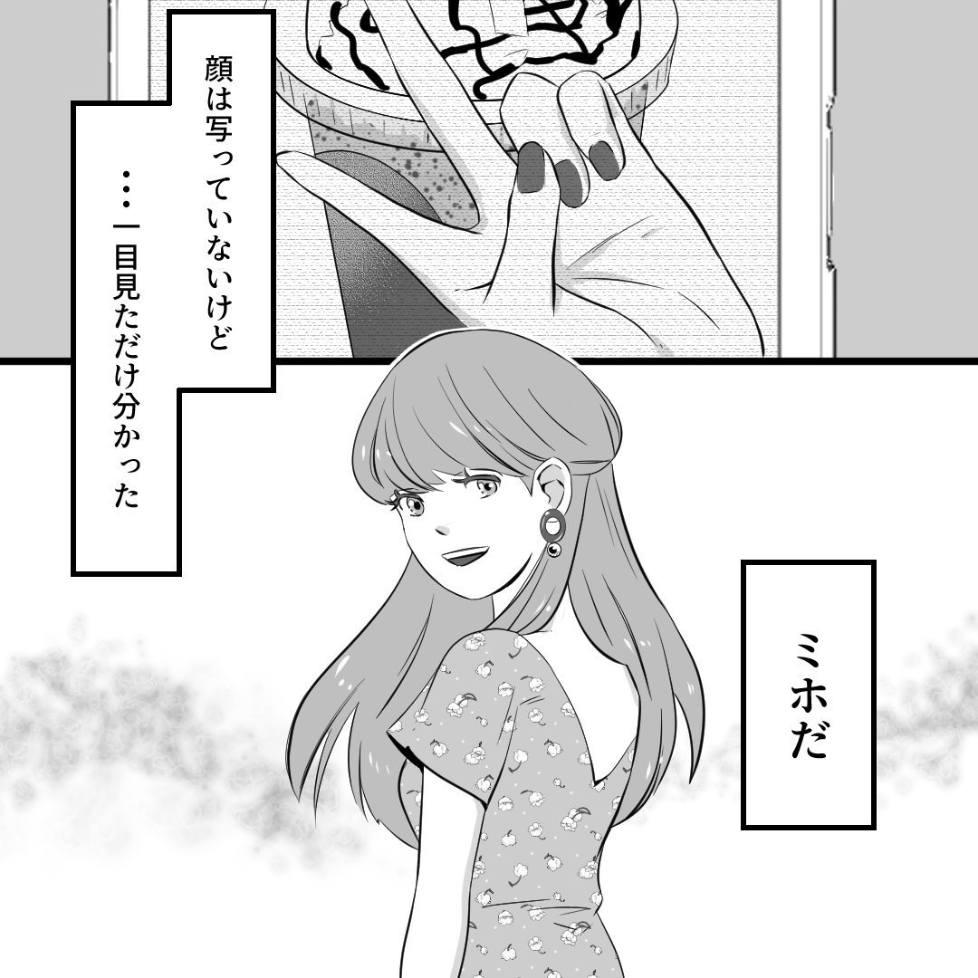 https://sub.reacomi.com/13_社内不倫の果て_■漫画_ep12_2021-04-01_004.jpg