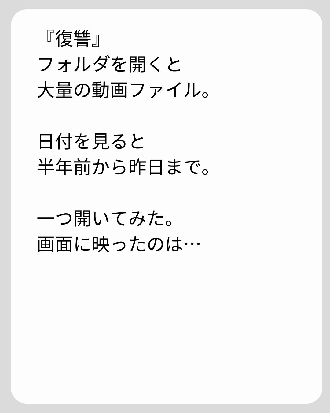 https://sub.reacomi.com/141_義両親の介護を押し付けられました_s_28.jpg