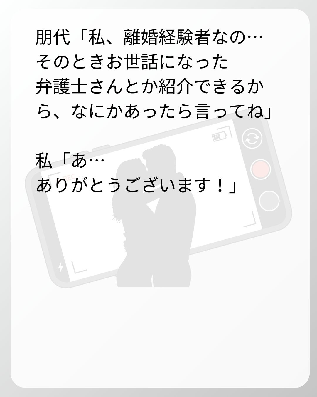 https://sub.reacomi.com/142_ベビーモニター_s_36.jpg