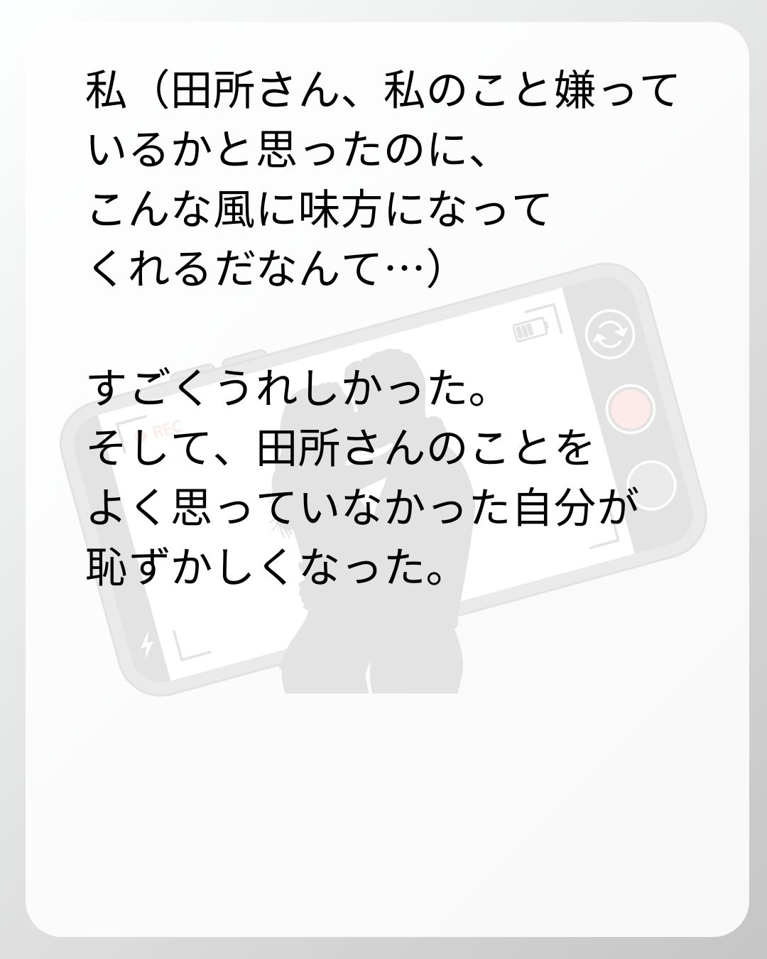 https://sub.reacomi.com/143_ベビーモニター_s_37.jpg