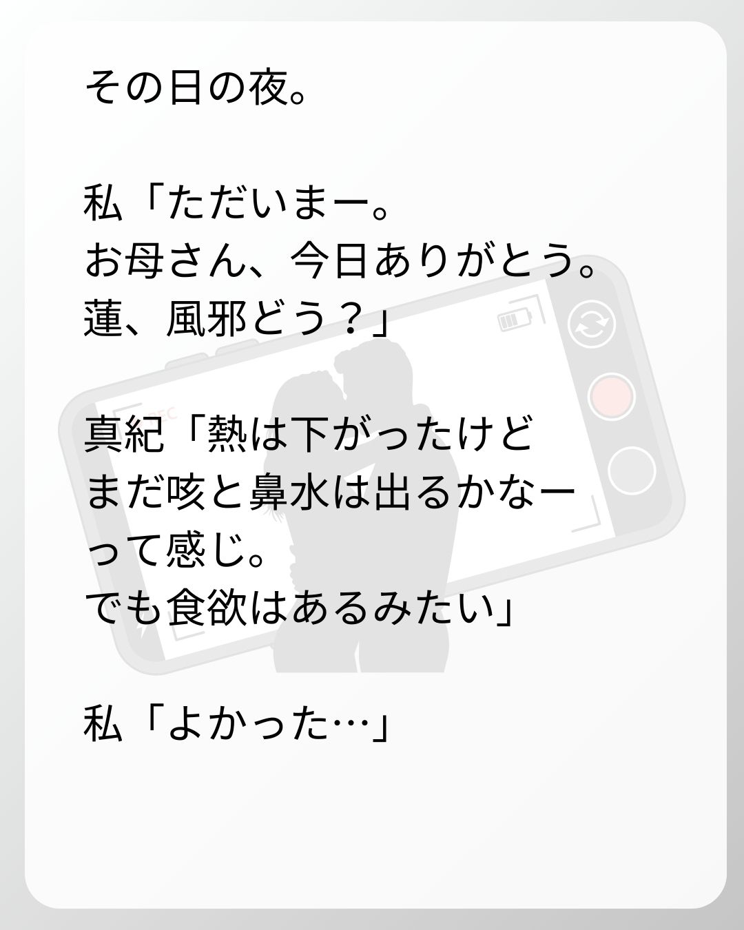 https://sub.reacomi.com/144_ベビーモニター_s_37.jpg