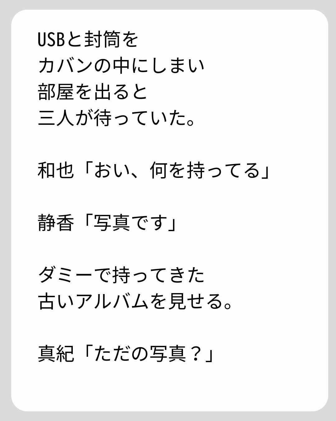 https://sub.reacomi.com/145_義両親の介護を押し付けられました_s_29.jpg