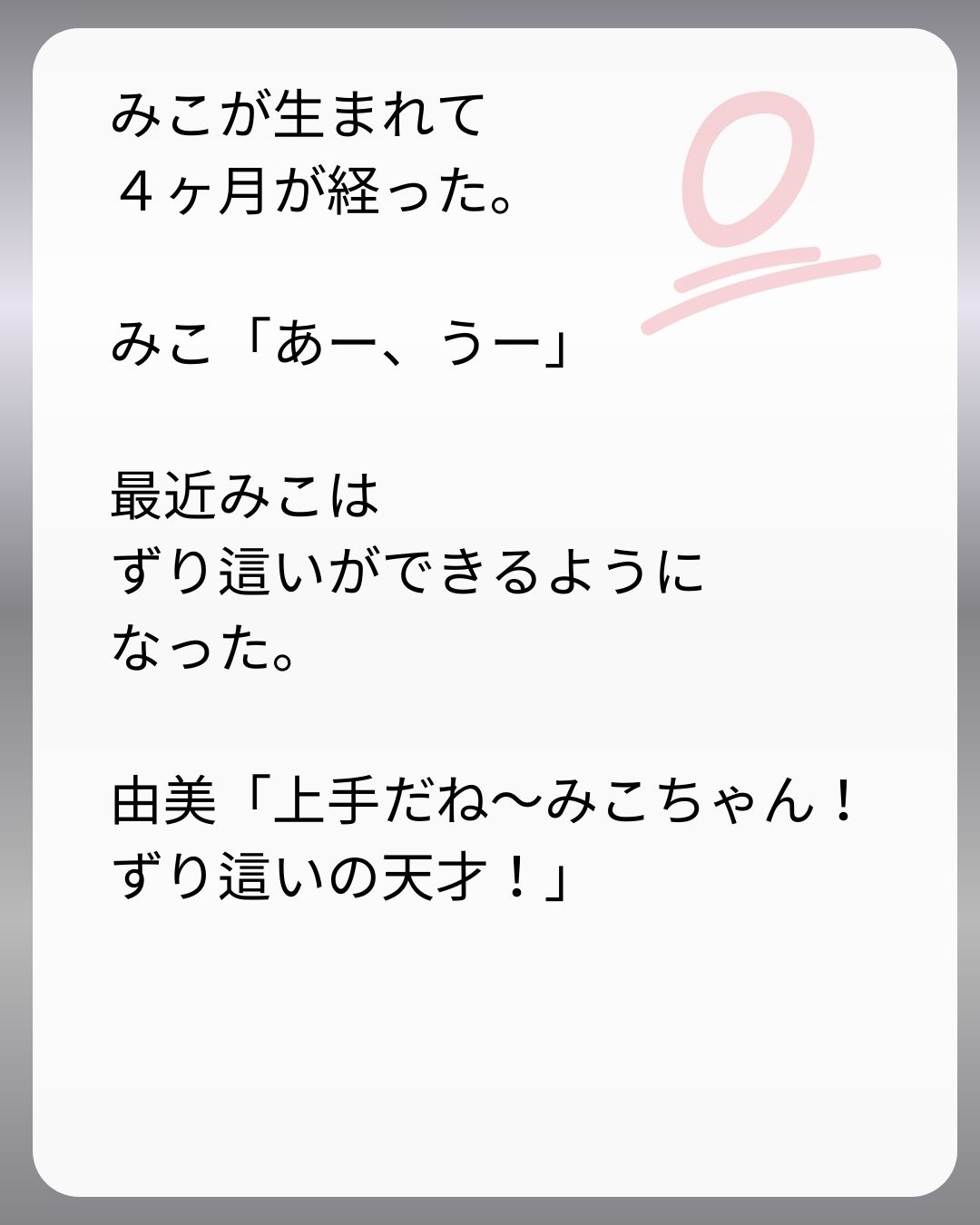 https://sub.reacomi.com/146_父親試験は０点！！_s_29.jpg