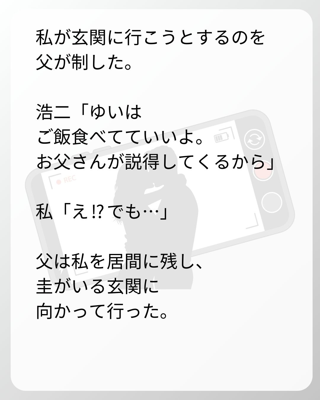 https://sub.reacomi.com/147_ベビーモニター_s_37.jpg