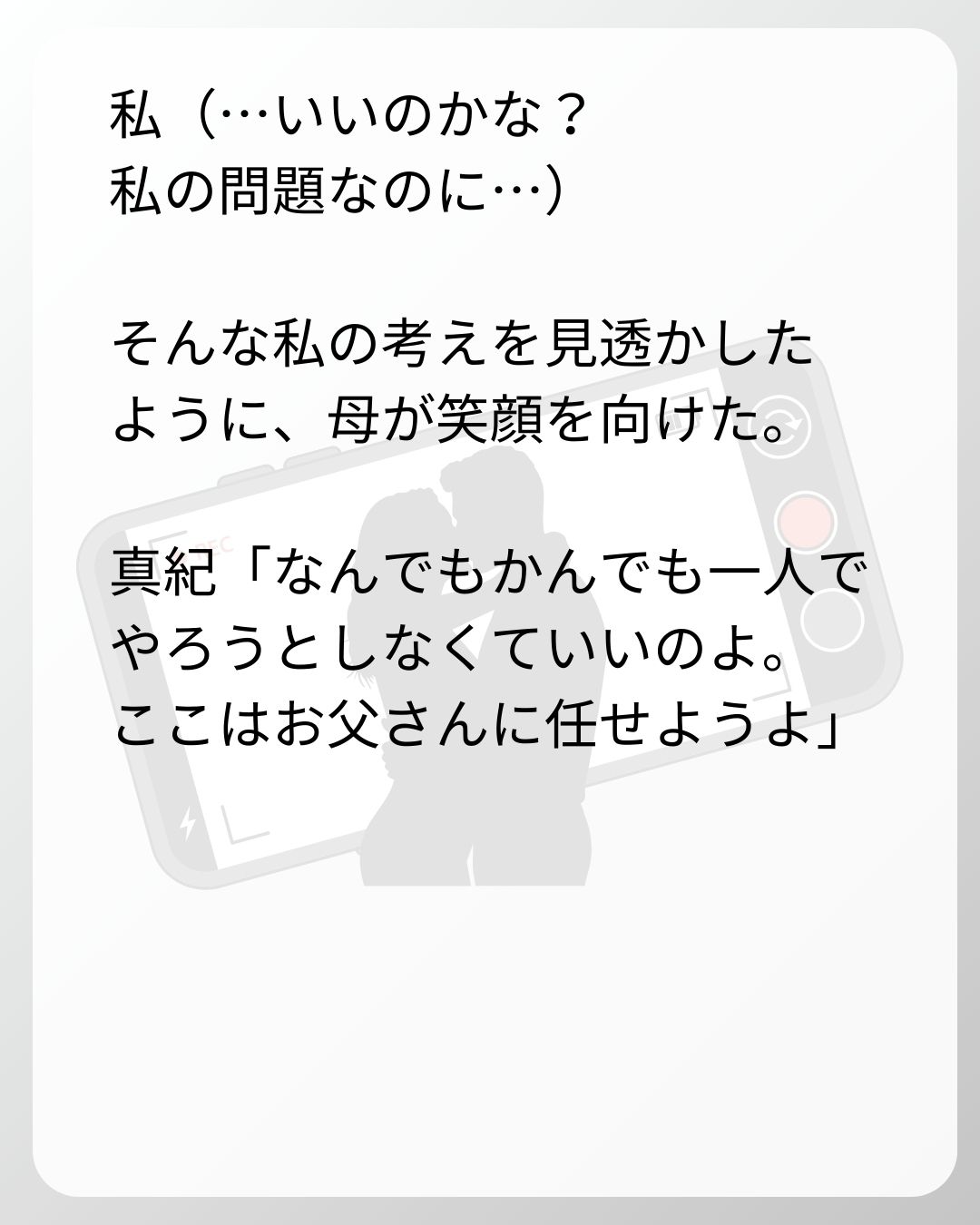 https://sub.reacomi.com/148_ベビーモニター_s_38.jpg
