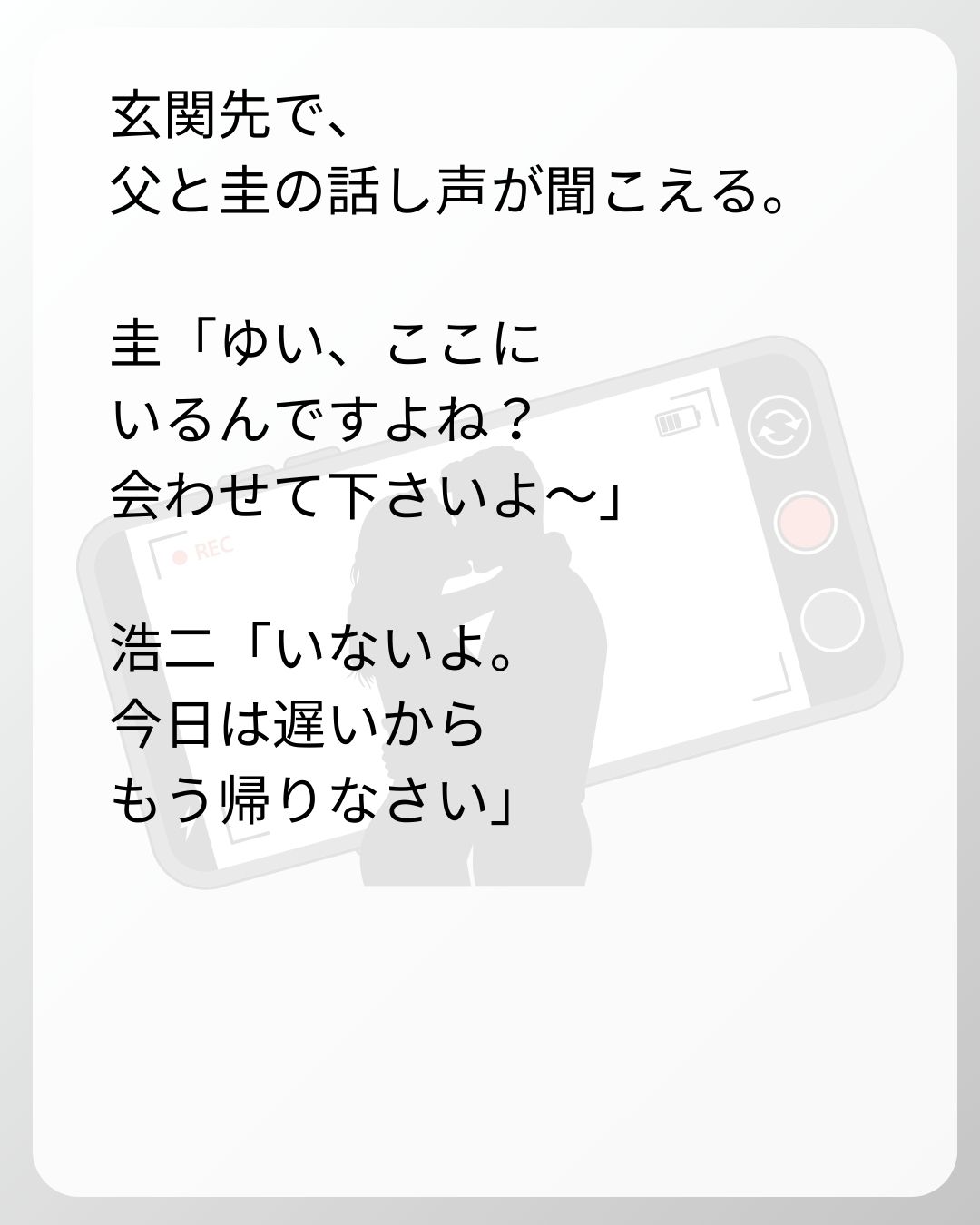 https://sub.reacomi.com/149_ベビーモニター_s_38.jpg